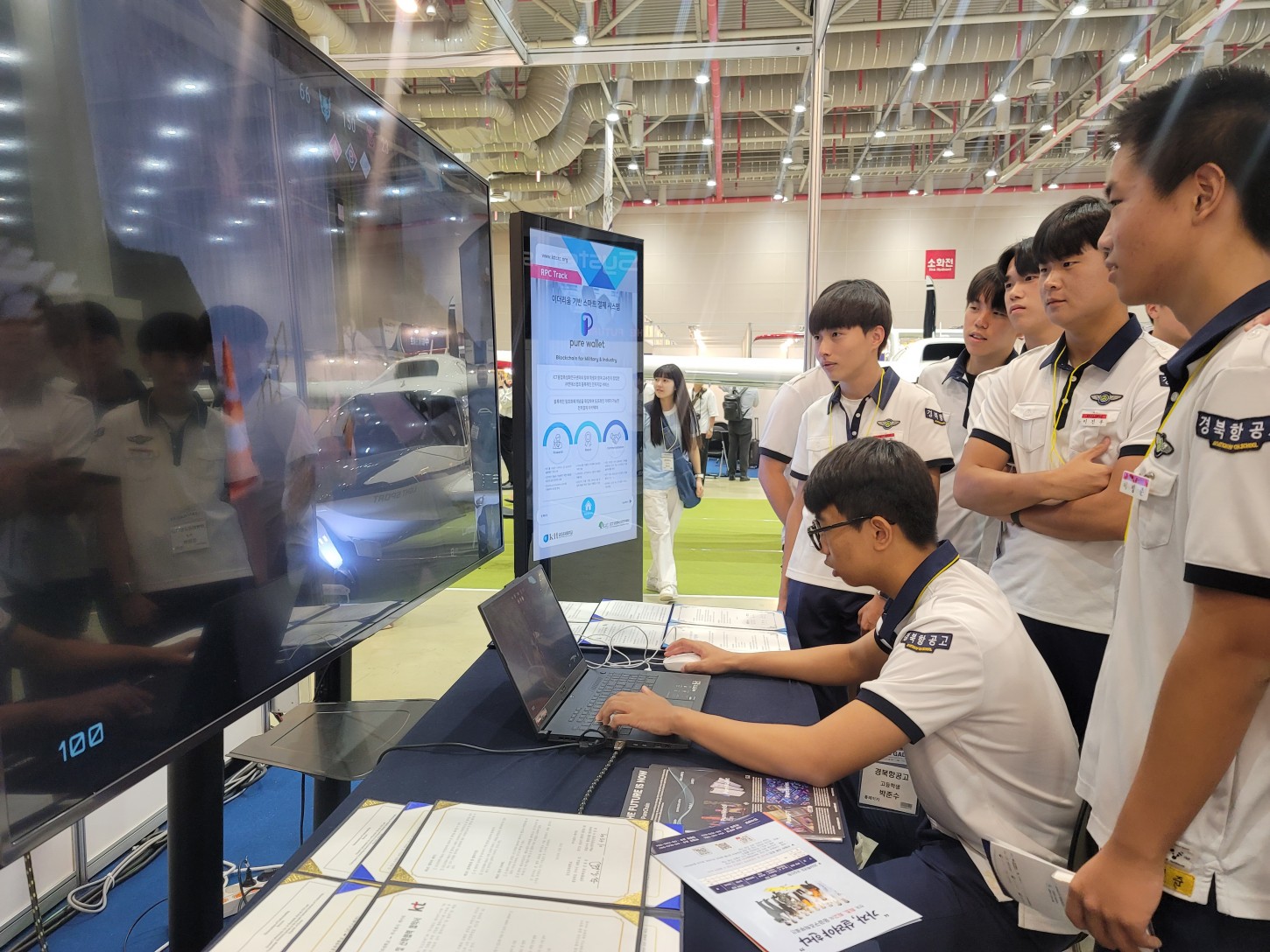 2023.09.06_2023 경상북도 항공방위물류 박람회 참가 > Photo | ICT 융합특성화연구센터